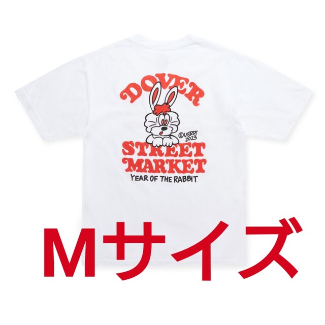 Dover Street Market x Verdy Year of The