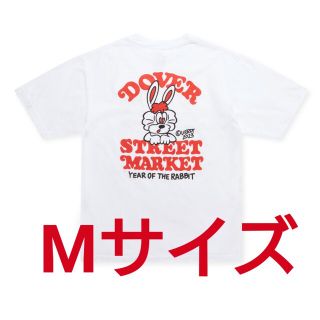 ガールズドントクライ(Girls Don't Cry)のDover Street Market x Verdy Year of The(Tシャツ/カットソー(半袖/袖なし))