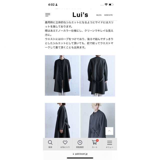 Lui's(ルイス)の『Lui's』ガウンコート』  『GY（グレー』 メンズのジャケット/アウター(その他)の商品写真