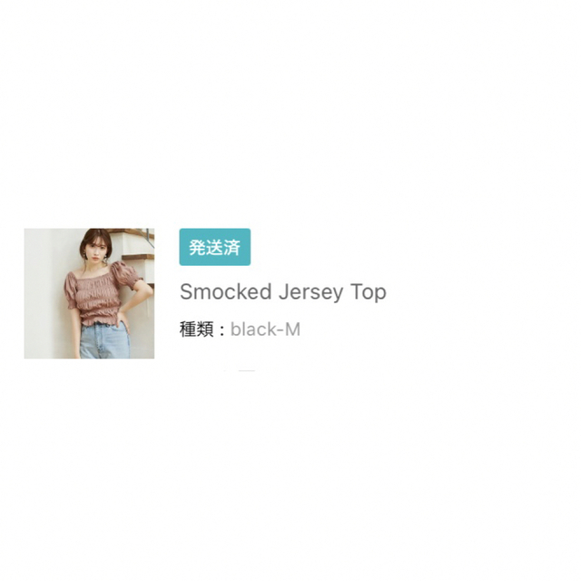 Herlipto Smocked Jersey Top S