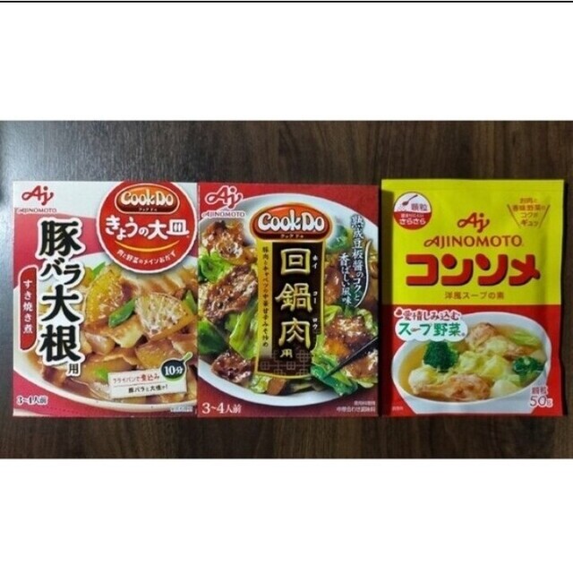 味の素(アジノモト)の味の素★コンソメ＆CookDo豚バラ大根用＋回鍋肉用 食品/飲料/酒の食品(調味料)の商品写真