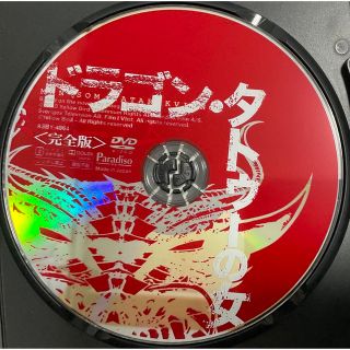 ミレニアム3 眠れる女と狂卓の騎士 完全版 セル版 DVD-connectedremag.com