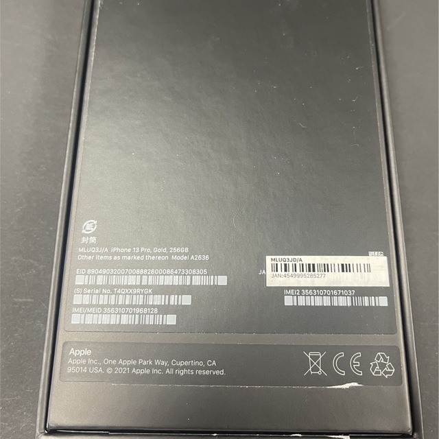 新品未使用 iphone 13pro 256GB ゴールド 2