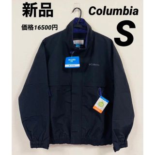 コロンビア(Columbia)のコロンビア ホッカナムピナクル ジャケット　新品未使用　Sサイズ(登山用品)