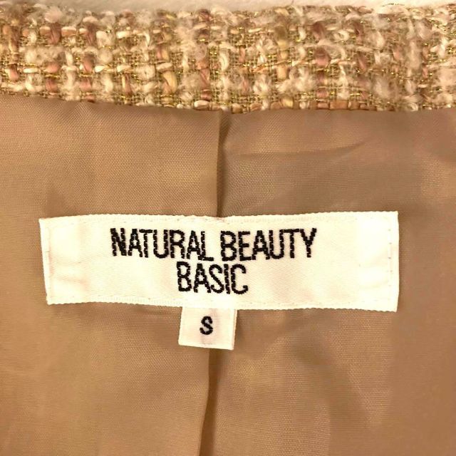 NATURAL BEAUTY BASIC(ナチュラルビューティーベーシック)の✨極美品✨NBB スカートスーツ　S セットアップ　ノーカラー　ツイード　ラメ レディースのフォーマル/ドレス(スーツ)の商品写真