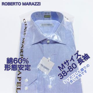 ROBERTO… 綿60% 形態安定　ワイシャツ　長袖　Mサイズ 38-80(シャツ)