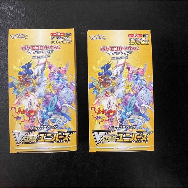 Vスターユニバース　Box シュリンクなし　　2ボックス