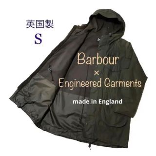 バーブァー(Barbour)の❤️最終価格❤️英国製◆Barbour◆Engineered Garments(モッズコート)