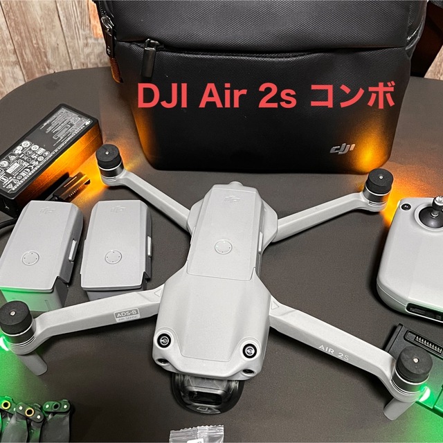 発送法方ドローン DJI AIR 2S Fly More Combo