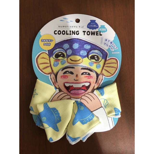 cooling towel. さかなクンコラボ キッズ/ベビー/マタニティのこども用ファッション小物(その他)の商品写真