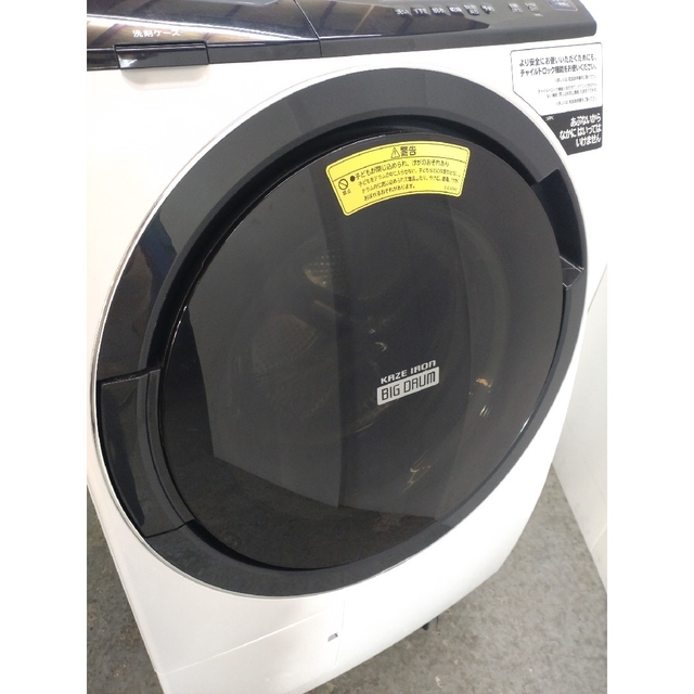 ドラム式洗濯機 ビッグドラム アイロンいらずの風アイロン 日立 ドラム式洗濯機 ビッグドラム アイロンいらずの風アイロン 日立