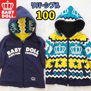 ベビードール(BABYDOLL)の【100サイズ】《BABYDOLL》リバーシブル ジップアップパーカー 裏総柄(ジャケット/上着)