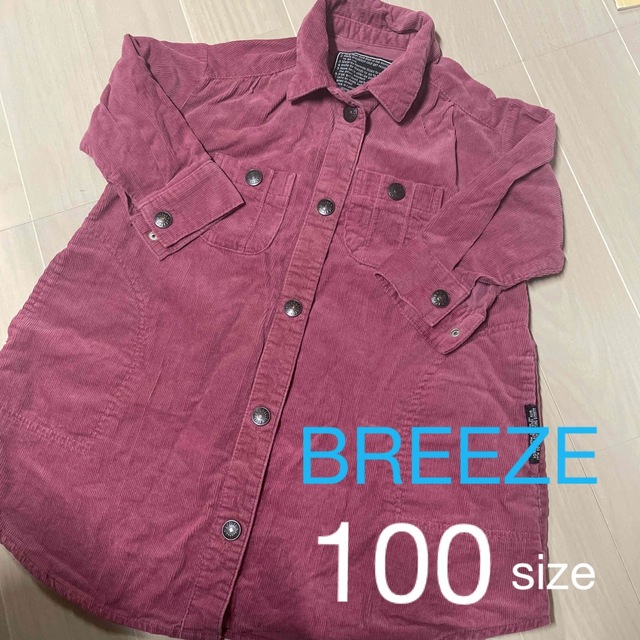 BREEZE(ブリーズ)のBREEZE コーデュロイシャツワンピース キッズ/ベビー/マタニティのキッズ服女の子用(90cm~)(ワンピース)の商品写真