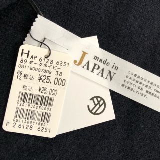 スコットクラブ系列♦️定価25,000円    ウール100%暖かタートルニット