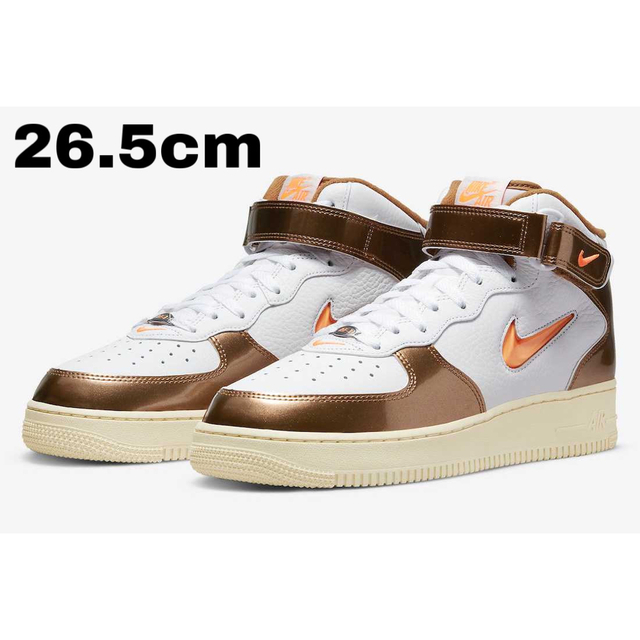 NIKE - ナイキ エアフォース1 ミッド QS エール ブラウン 新品 26.5cm