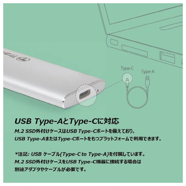 Transcend(トランセンド)のトランセンドUSB3.1M.2SATA SSD 専用外付けケースTS-CM80S スマホ/家電/カメラのPC/タブレット(PC周辺機器)の商品写真