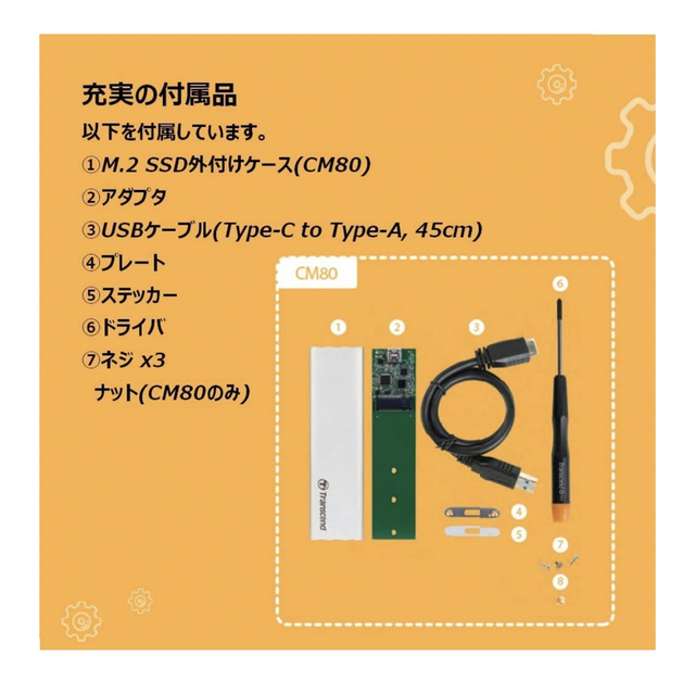 Transcend(トランセンド)のトランセンドUSB3.1M.2SATA SSD 専用外付けケースTS-CM80S スマホ/家電/カメラのPC/タブレット(PC周辺機器)の商品写真