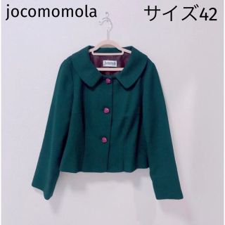 ホコモモラ(Jocomomola)のjocomomola ホコモモラ　ジャケット　ショート丈　コート　カーディガン(カーディガン)