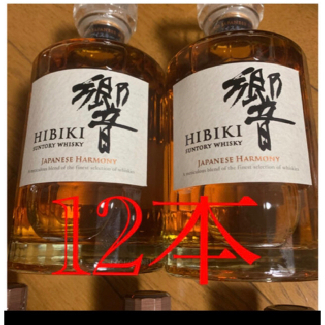 サントリー　響　ジャパニーズハーモニー  7本　12年　白州　山崎