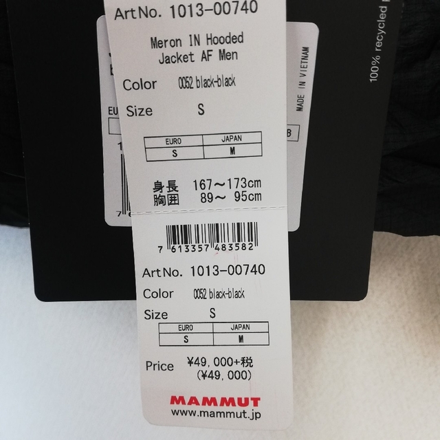 Mammut(マムート)のマムート MAMMUT 900FP ダウンジャケット JapanMサイズ メンズのジャケット/アウター(ダウンジャケット)の商品写真