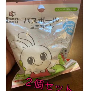 ニシマツヤ(西松屋)の非売品　西松屋　バスボール　入浴剤　ミニマスコット入り　シャボンの香り　２個(キャラクターグッズ)