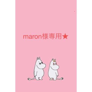 maron様専用★パン詰め合わせ、手作りパン、ムーミンパン(パン)