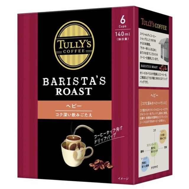 TULLY'S COFFEE(タリーズコーヒー)のタリーズ　バリスタ　ドリップコーヒー　18袋 食品/飲料/酒の飲料(コーヒー)の商品写真