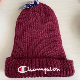 チャンピオン(Champion)のチャンピオン ニット帽 新品未使用品(ニット帽/ビーニー)