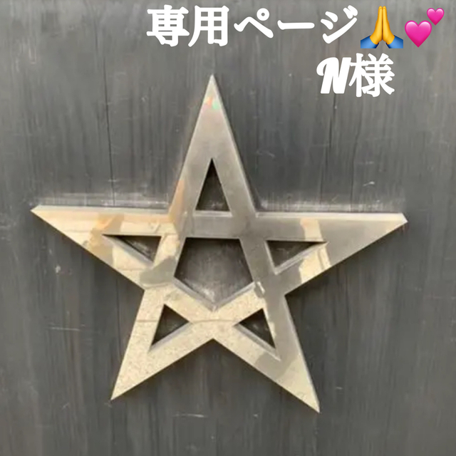 N様専用ページ🌹 ビッグ割引 51.0%OFF www.gold-and-wood.com