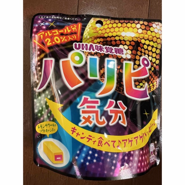 UHA味覚糖(ユーハミカクトウ)のパリピ気分　22個 食品/飲料/酒の食品(菓子/デザート)の商品写真