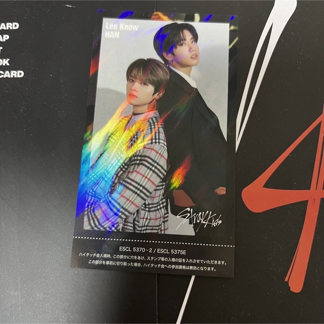 StrayKids スキズ ハイタッチ券 リノ ハン 新製品 11978円引き forhans