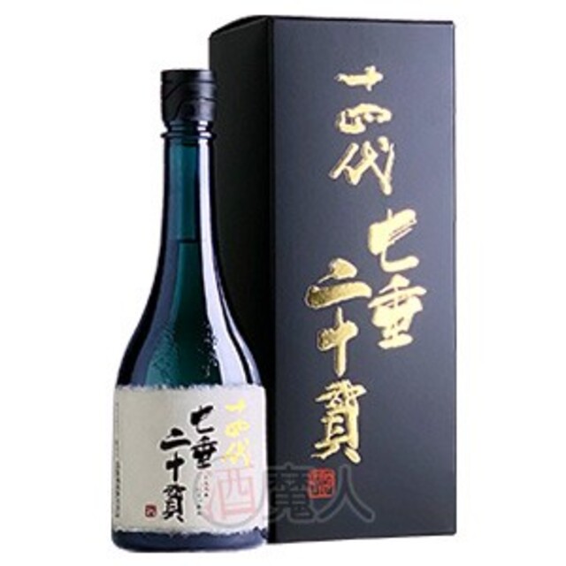 素晴らしい外見 十四代 七垂二十貫 720ml 純米大吟醸 日本酒