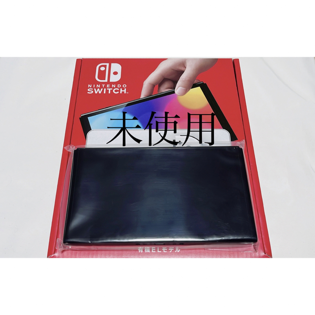 家庭用ゲーム機本体【未使用】Switch 有機EL 本体のみ(スイッチ 液晶部分)