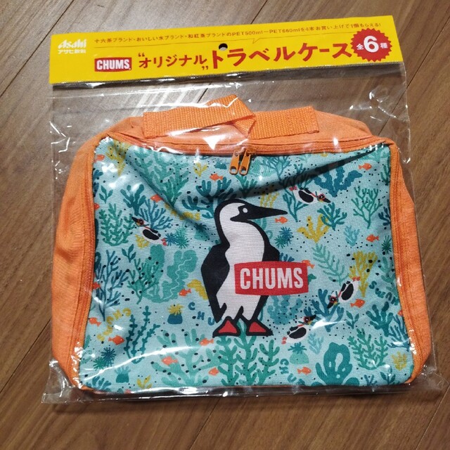 CHUMS(チャムス)の専用　チャムス　トラベルケース エンタメ/ホビーのコレクション(ノベルティグッズ)の商品写真