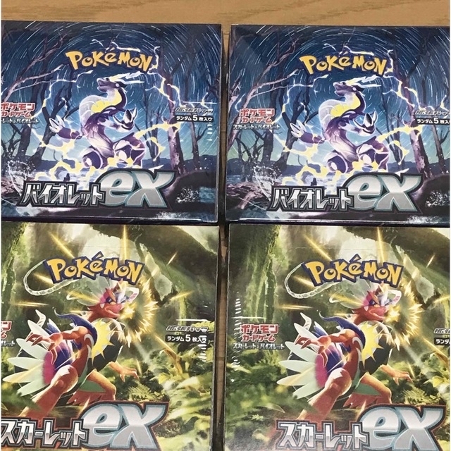 ポケモンカード バイオレット、スカーレット各2BOX セット ポケモンカード バイオレット、スカーレット各2BOX セット
