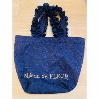 メゾンドフルール(Maison de FLEUR)の値下げ　Maison de FLEUR メゾンドフルール　トートバッグ　中古(トートバッグ)