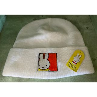 ミッフィー(miffy)のMiffy ミッフィー Dick Bruna ディックブルーナ  ニット帽(帽子)