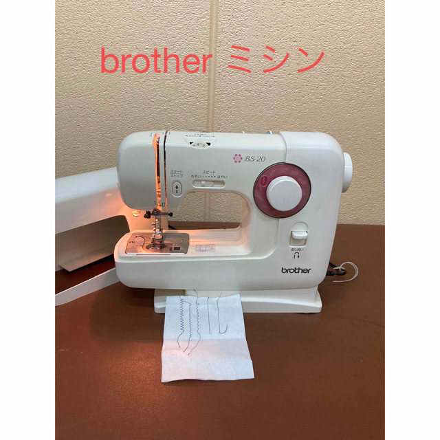 ブラザー brother ミシン | フリマアプリ ラクマ