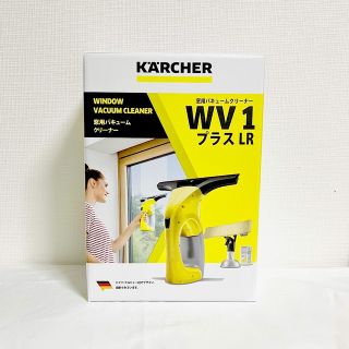 ケルヒャー(Karcher) 窓用バキュームクリーナー/WV1/プラスLR(掃除機)