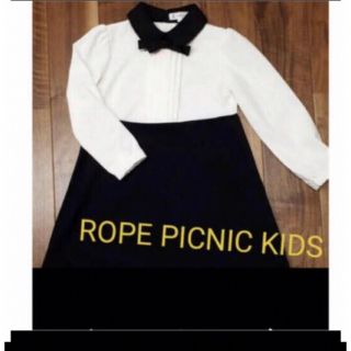 ロペピクニック(Rope' Picnic)のロペピクニック90 フォーマル (ドレス/フォーマル)