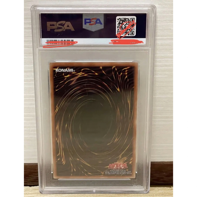 灰流うらら プリズマ PSA10