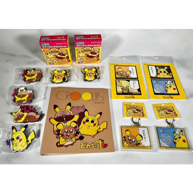 【11点セット】ピカちゅうず ポケットモンスター グッズ | フリマアプリ ラクマ