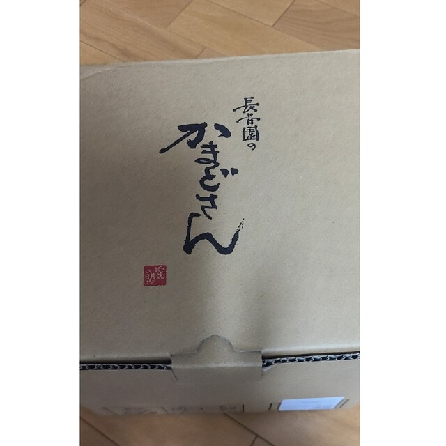 6日限定 長谷園 かまどさん 二合炊き 2022セール www.gold-and-wood.com