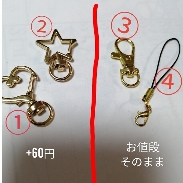 ダイチンゲールのママ様専用 ネームキーホルダー ネームタグ キーホルダー