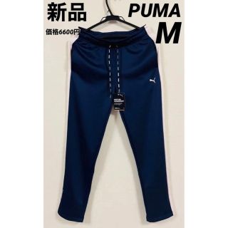 プーマ(PUMA)のプーマ　吸汗速乾機能付トレーニングパンツ　Mサイズ　ネイビー　新品未使用(カジュアルパンツ)