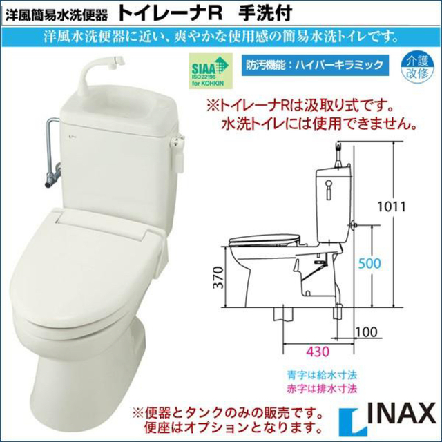 簡易水栓 トイレ TCW-3、TWT-3B - インテリア/住まい/日用品 その他 簡易水栓 トイレ TCW-3、TWT-3B - インテリア/住まい/日用品 その他