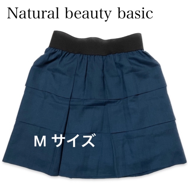 NATURAL BEAUTY BASIC(ナチュラルビューティーベーシック)のNatural beauty basic  可愛い　ひざスカート レディースのスカート(ひざ丈スカート)の商品写真