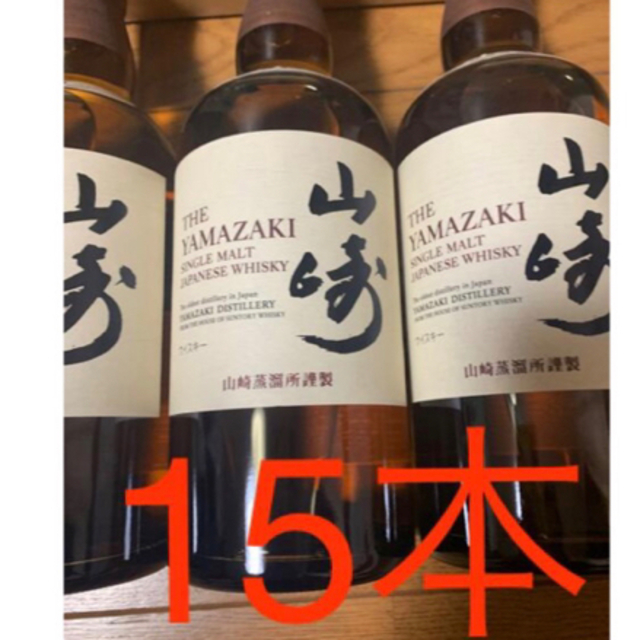 新品、本物、当店在庫だから安心】 サントリー - 山崎シングルモルト