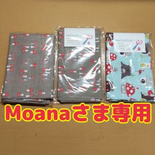 Moanaさま専用　カットクロス(生地/糸)