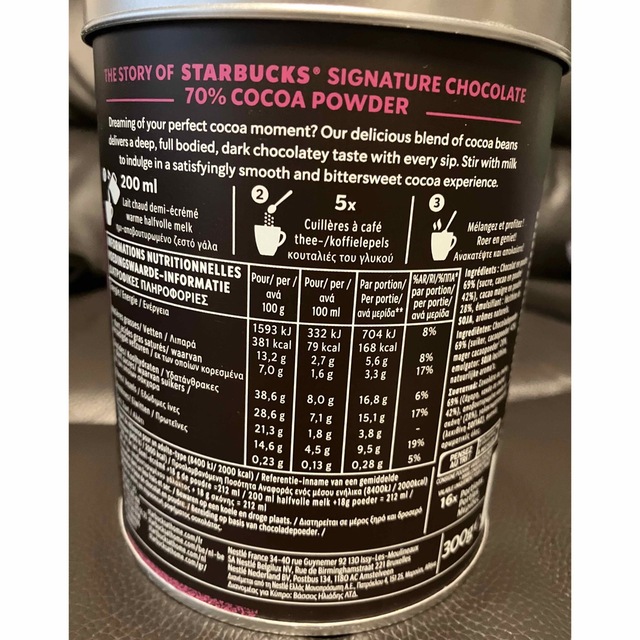 Starbucks(スターバックス)のスターバックス　ホットチョコレート 食品/飲料/酒の食品/飲料/酒 その他(その他)の商品写真